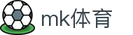 mk体育官网官网首页 - 官方平台首页入口